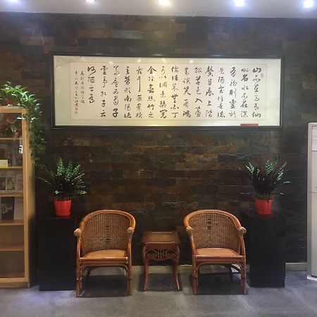 Jinjiang Inn Beijing Majiapu Zewnętrze zdjęcie